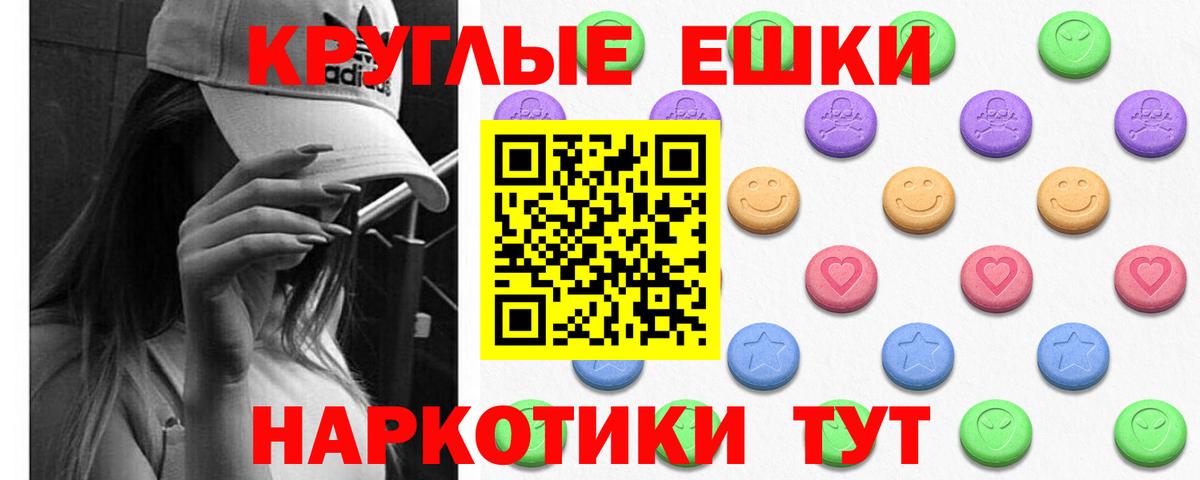 Меф  Вход с VPN  Лсд 25  Меф   ГАШИШ  Ростов Великий  Кокаин  Метамфетамин  Гашиш 