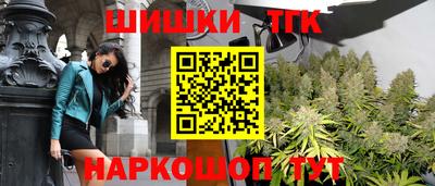 синтетический гашиш Ленинск-Кузнецкий